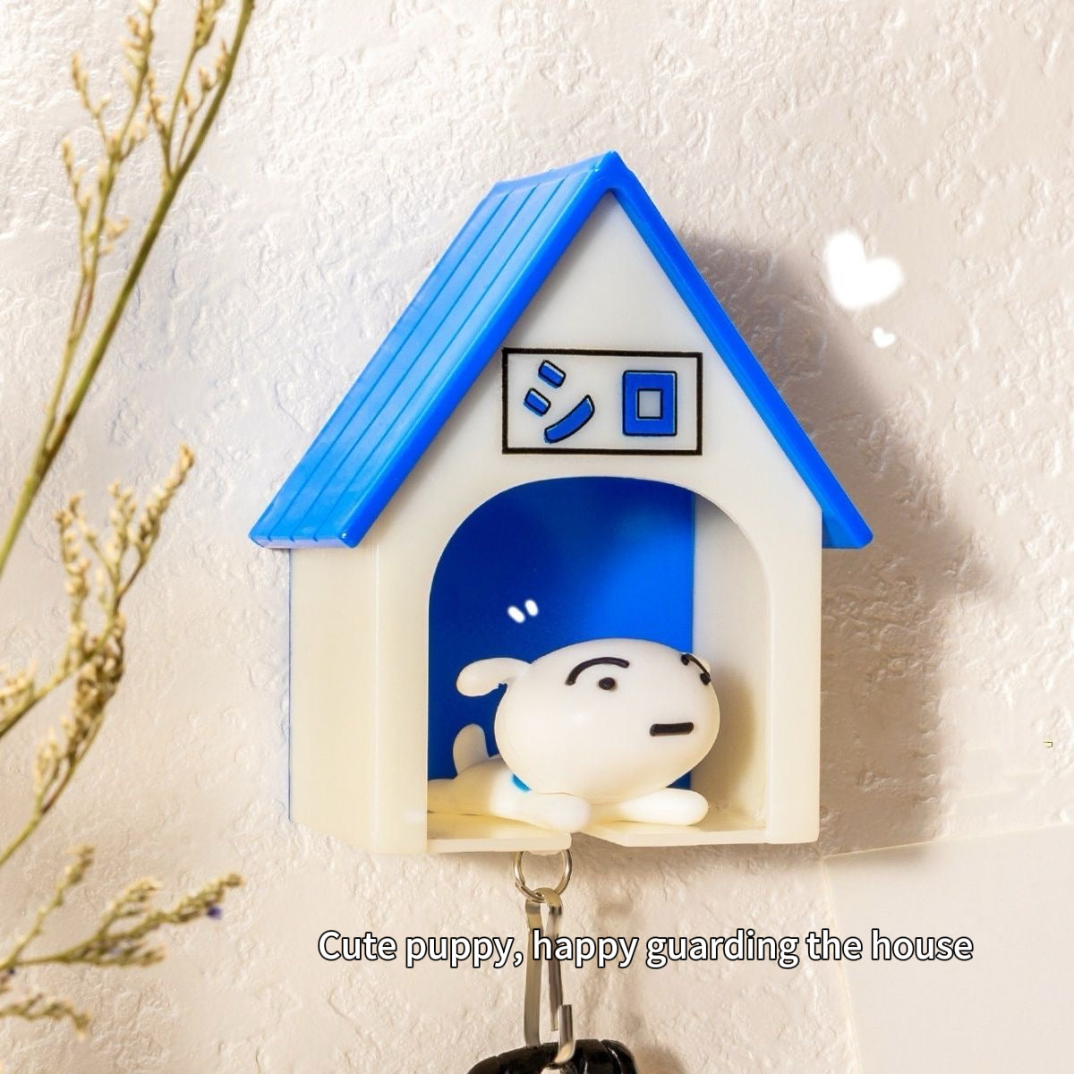 New Small White Keychain House Key Hanger Hook